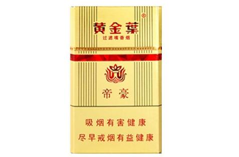 香烟批发群，揭秘烟酒行业的线上交易江湖-