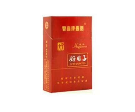 正品遵义香烟批发|遵义烟卖多少钱一包-低价香烟网