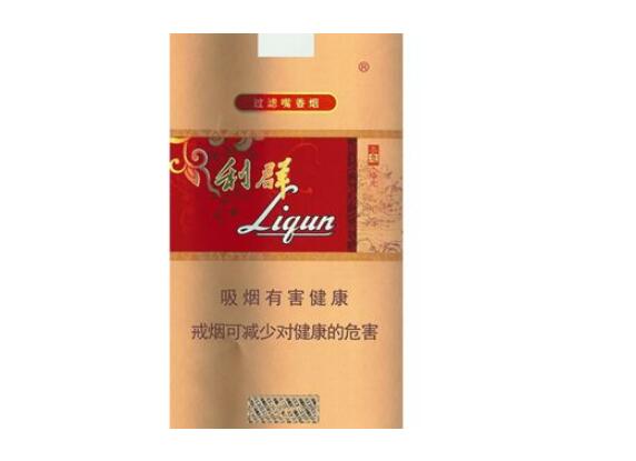 正品冬虫夏草香烟多少钱一包|冬虫夏草香烟市场价多少一条?