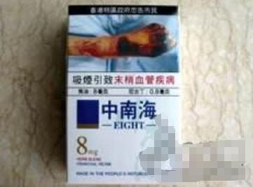 低价金澳门香烟多少钱
