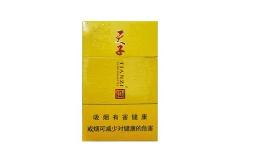 低价红山茶香烟货源_低价红山茶香烟货源在哪里|