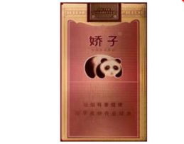 正品红塔山香烟批发渠道-红塔山香烟批发价