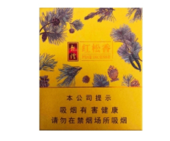 正品贵甲天下香烟货源(贵天下香烟多少钱一条)