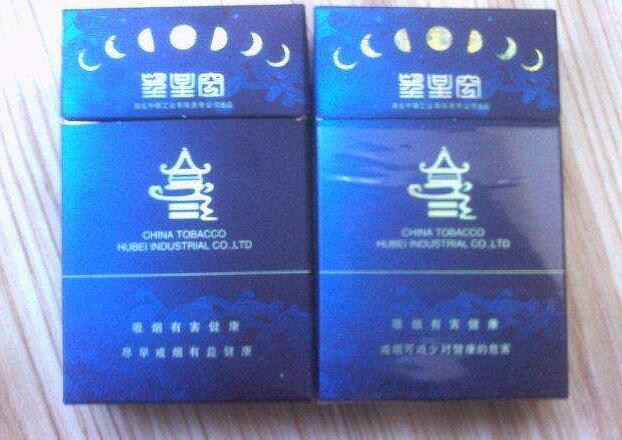 翔安香烟批发|翔安烟草局