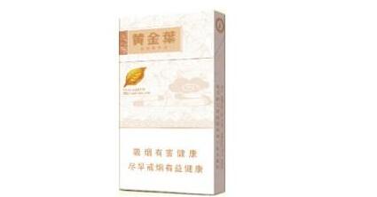 便宜迎客松香烟总仓