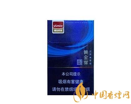 重庆香烟批发价格表