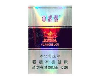 8元贵甲天下香烟批发