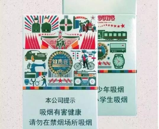 皖煌香烟爆珠价格表大全