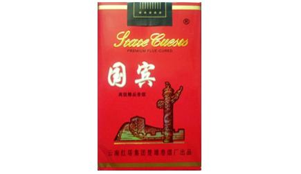 黄山中支香烟爆珠