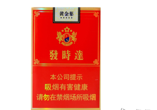8元黄果树香烟一手货源