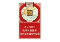 揭阳哪里有进口香烟卖