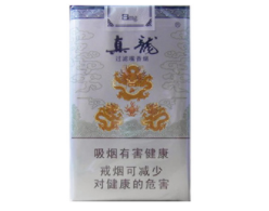 爆珠香烟爆冰