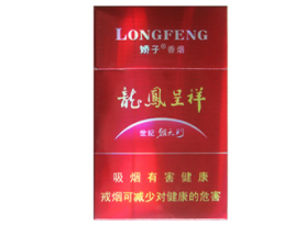8元芒果香烟好抽吗