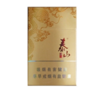 香烟批发正规厂家