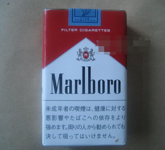 广州哪里买日本进口香烟