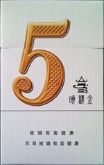 8元长白山香烟批发