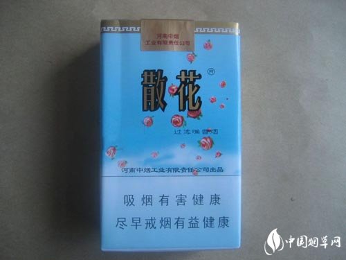 10元黄金叶香烟