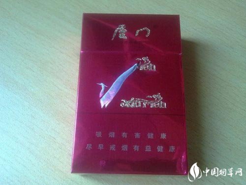 哈尔滨香烟批发价格表