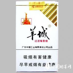 好看的香烟不要爆珠