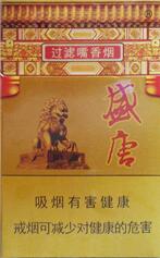 进口香烟哪种好抽一点的