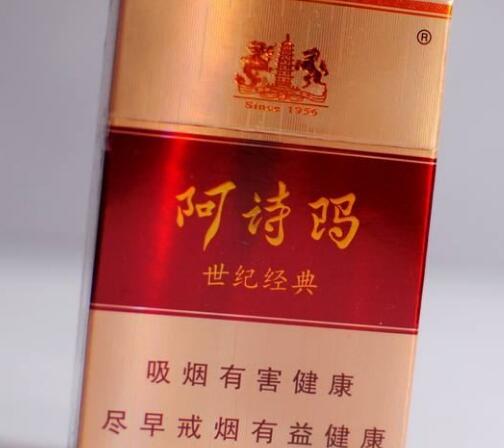 爱喜随机爆珠香烟