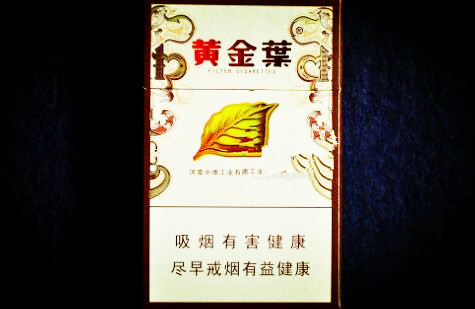 老道爆珠香烟什么价