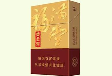白云黄边哪有外烟