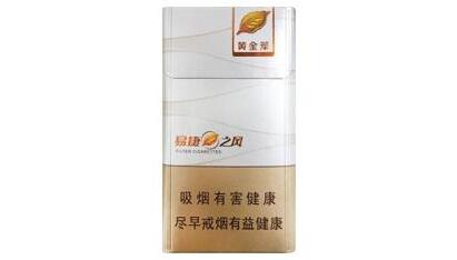 8元秦淮香烟进货渠道