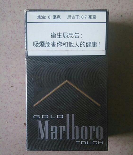 西普香烟批发价格表