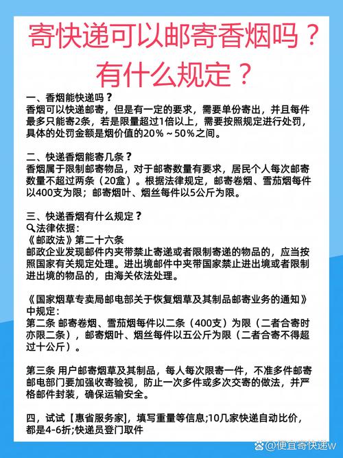 进口香烟新规定【进口香烟新规定有哪些】