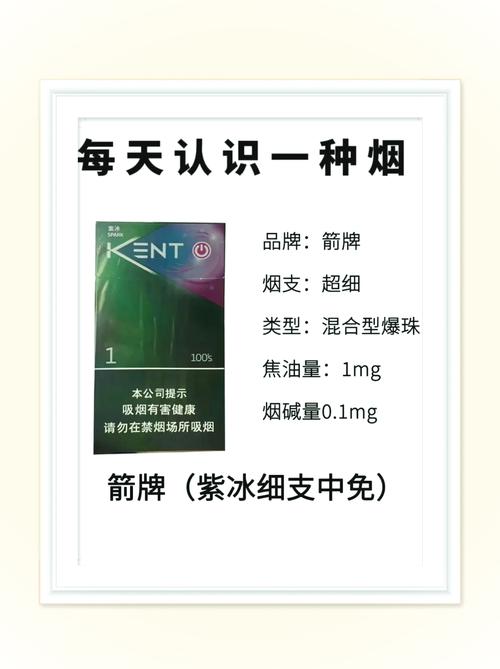 探寻异域风情，进口香烟混合细支的独特魅力与精美图片赏析