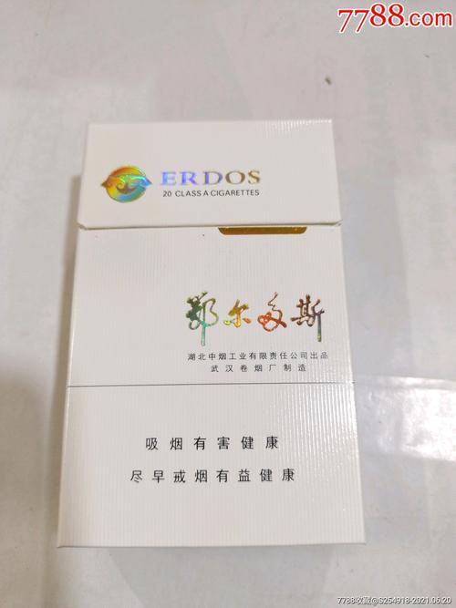 鄂尔多斯进口香烟品牌【鄂尔多斯进口香烟品牌大全】