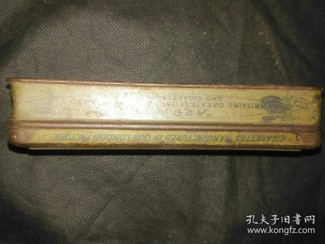 晚清英国进口香烟(晚清英国进口香烟价格表)